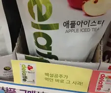 맛있어보이지만 난 사양할래