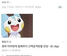 남자한테 인기 많은 여학생 관상.jpg