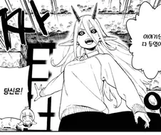 마왕의 아내 : 이것이 마왕을 훅 가게 만든 손놀림이랍니다.