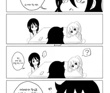 아~! 섹X하고 싶다!manga