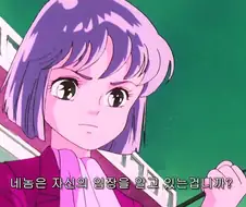 여신을 지키는 소년들의 이야기