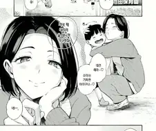 그럴수 있는 만화.manwha