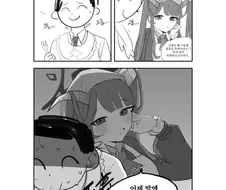 블루아카)씹질 못하는 선생님