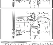 활협도전) 우소매로 삼행시 만화