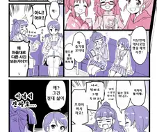 [신데마스@] 사진 보여주는 만화