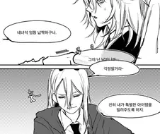 체인소맨) 천사의 악마 최대 위기