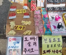 오빠 살려 주시오.jpg