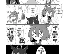 [말딸] 트레이너가 출장중인 타키온