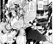 시골 우족 소녀와 명문 마인족의 표유기.manhwa