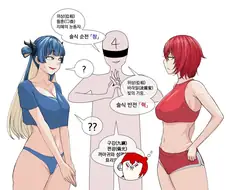 [라오진] 술식 순전 아오 술식 반전 아카