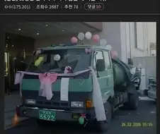 못생긴 남자도 꾸며야 되는 이유.jpg