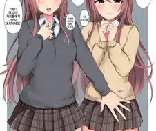 @) 최면 마스터 아마나텐카.manga