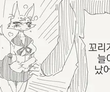 괄약근 단련하는 만화