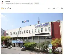 ‘몰카’ 찍은 20대 男 현행범 체포