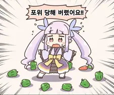 (프리코네) 포위당한 쿄우카.manga