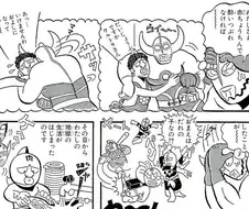 그 시절이라 나올수 있던 소년만화 자충수