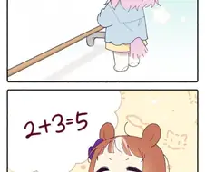말딸) 응애 고루시와 맥퀸