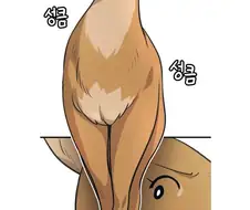 짱야함) 알몸 퍼리 몇장