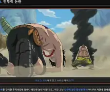원피스) 나무위키에서 신기하게 분석?된 캐릭터들