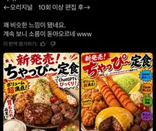 혐)기괴한 ai음식 원인을 드디어 찾았다