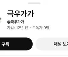 뒤틀린 구구가가.jpg