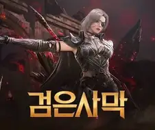 붉은사막) 붉은사막 운영이 온라인게임 운영이라고...?