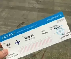 나도 이제 해외로 취업했다