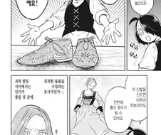 "춤을 잘 추게되는 빨간구두에요"