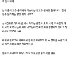 솔직히 존내 끔찍했던 20~25년전 인터넷