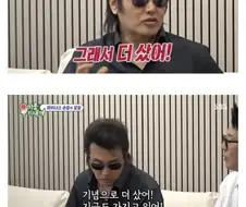 흔한 주식 매매법