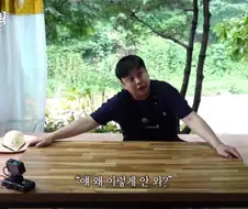 윤남노 쉐프가 이상형은 맞는데 사심 없다가 이해가는 이유