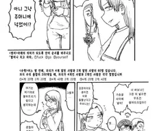 ㅎㅂ주의) 은근히 꼴리는 여자 스파이 만화.Manhwa