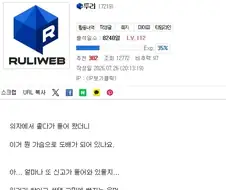 ＇ㅈㄴㄴ은 고민에 빠졌다＇.jpg