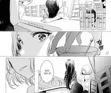 후방,레즈세)인사도 없이 가버린 처음만난 여자 manhwa