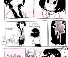 [@] 무서운 언니와 불행한 소녀 Manhwa