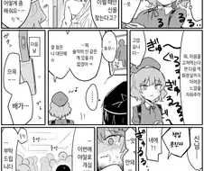 전철에서 싸버릴 것 같은 꼬맹이.manwha