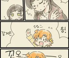 [@] 날씨 개춥네