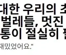 붉은사막) 생각보다 정확했다는 리뷰