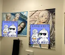 어느 일본 씹덕의 화장실 인테리어.jpg