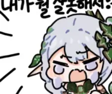 강강 순애 좀 꼴리는거 같음 ㄹㅇ