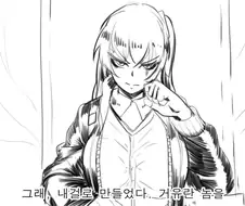 [소전 만화]ㅂㅇ제군 수고 많았다
