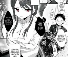 소꿉친구를 싫어하는.manhwa