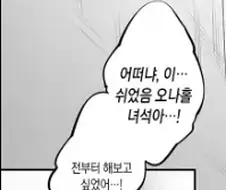 이젠 쉬었음청년이란 단어는 지겨움..