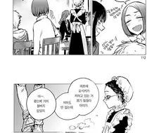 친구가 알바하는 가게에 간.manhwa