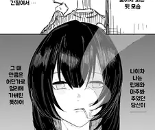 @) 퇴폐미 린제.manga