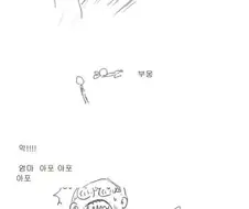 엄마가 아들을 성교육을 시키는 만화