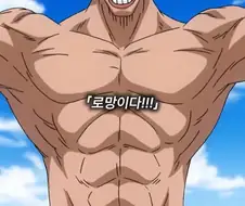 원피스 최신가설은 진짜 재밌긴했어