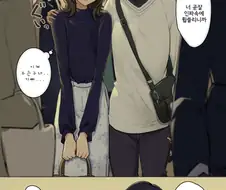 왕자같은 여자와 낭자같은 남자 만화