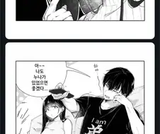 나도 누나가 있었으면 좋겠다 ...