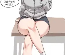 메스가키 후배와 멘탈이 약한 선배